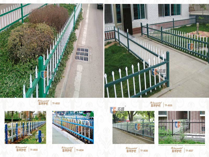 锌钢护栏--草坪护栏系列